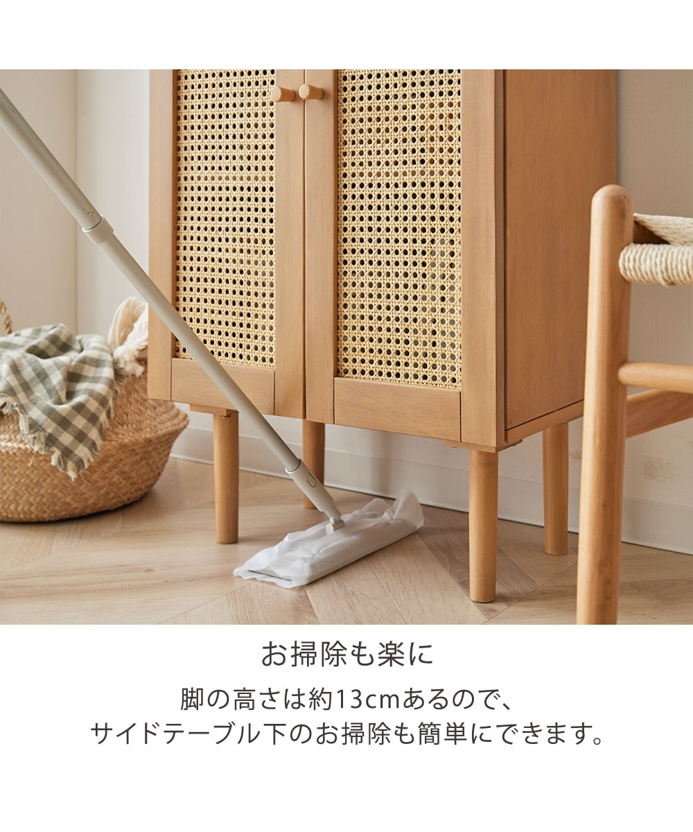 ラタンキャビネット 天然木 通販【ニッセン】