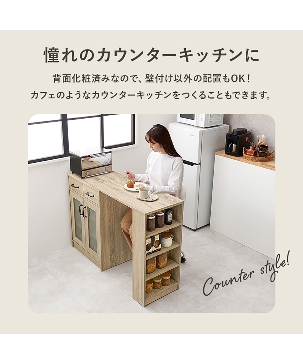 レンジボード 松田家具 幅117.6 ソフトクローズ機能 セパレート