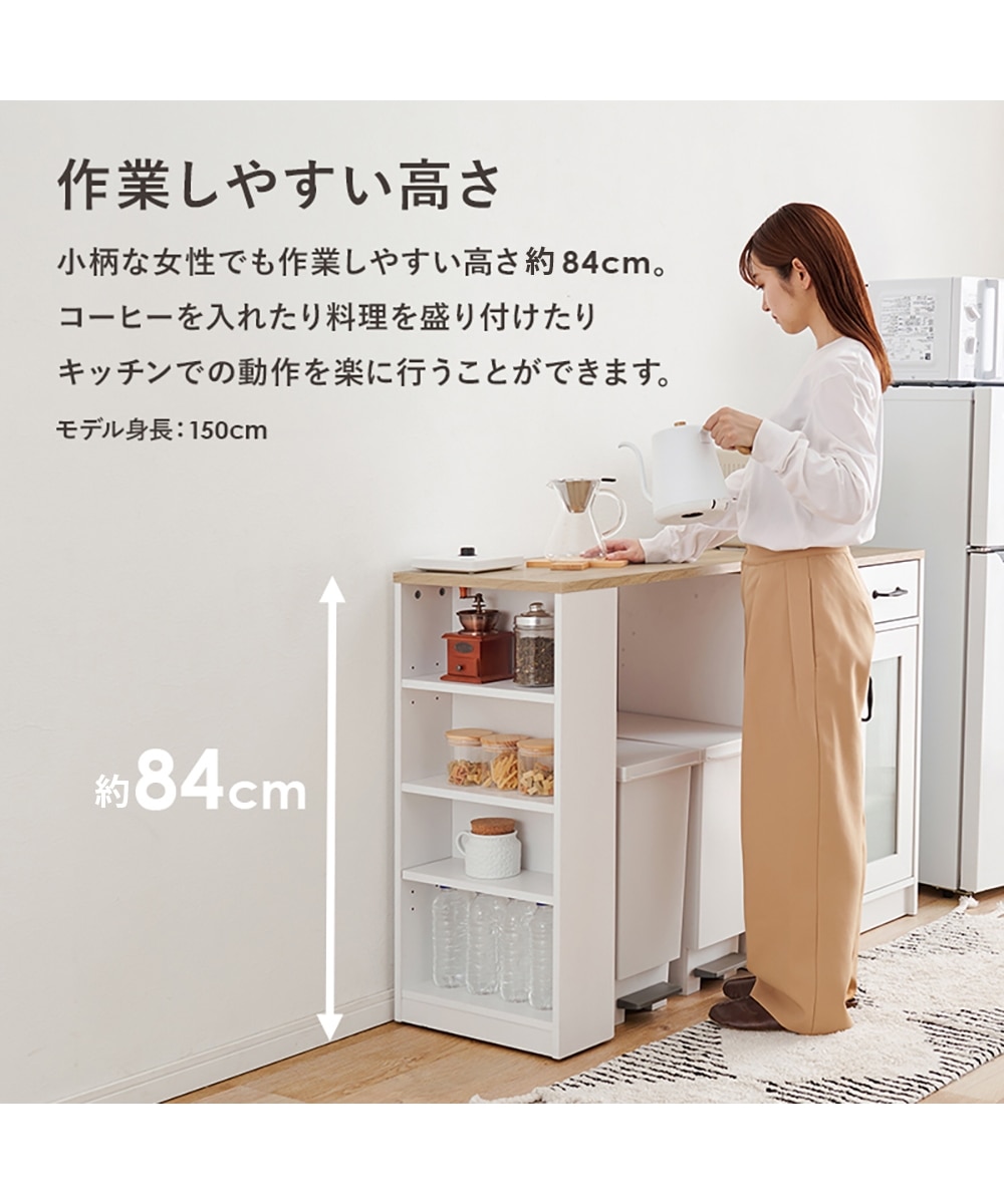 ガラス扉・引き出し付き伸縮キッチンカウンター【幅73.5～121.5