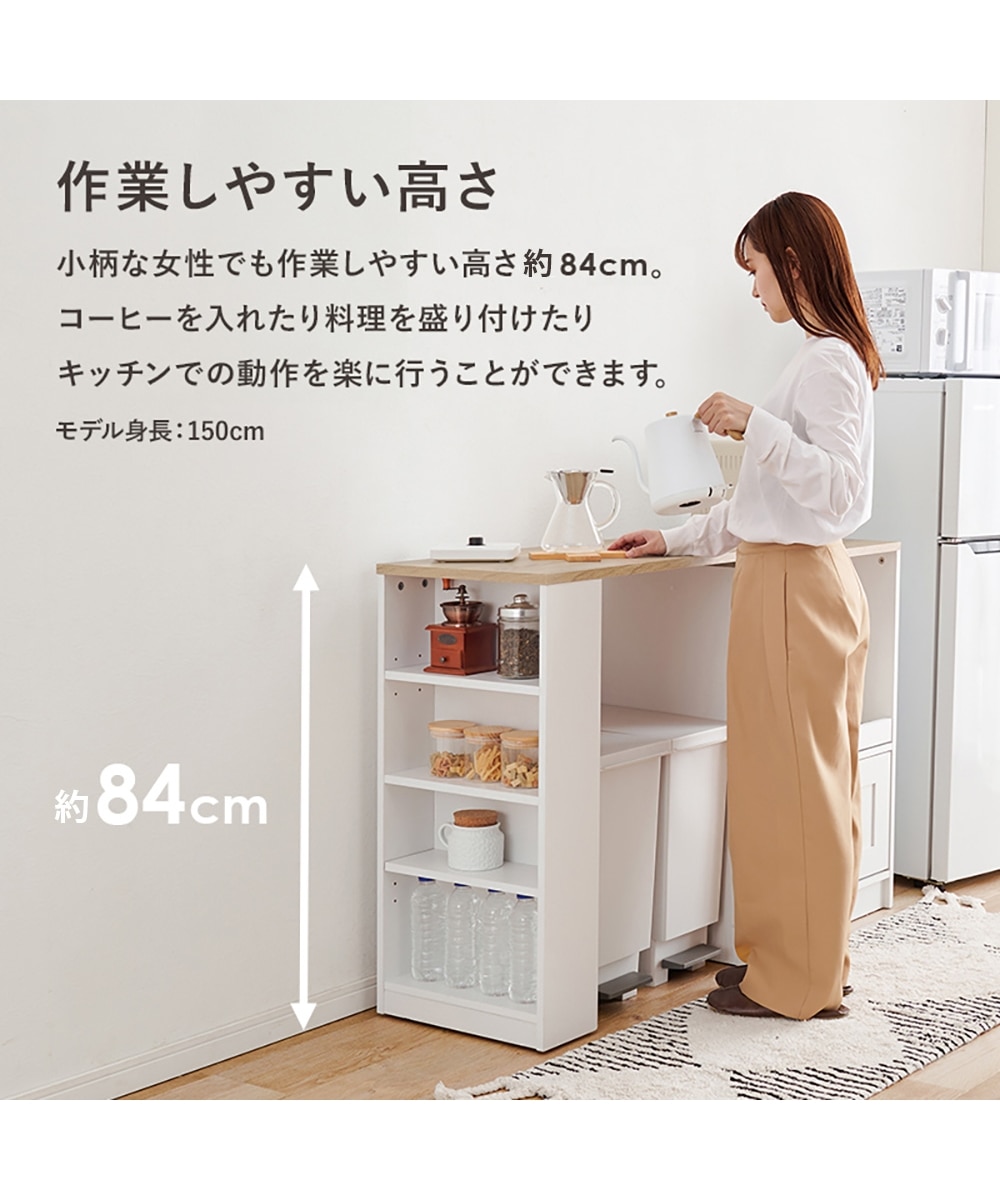 スライド棚・コンセント付き伸縮キッチンカウンター【幅73.5～121.5