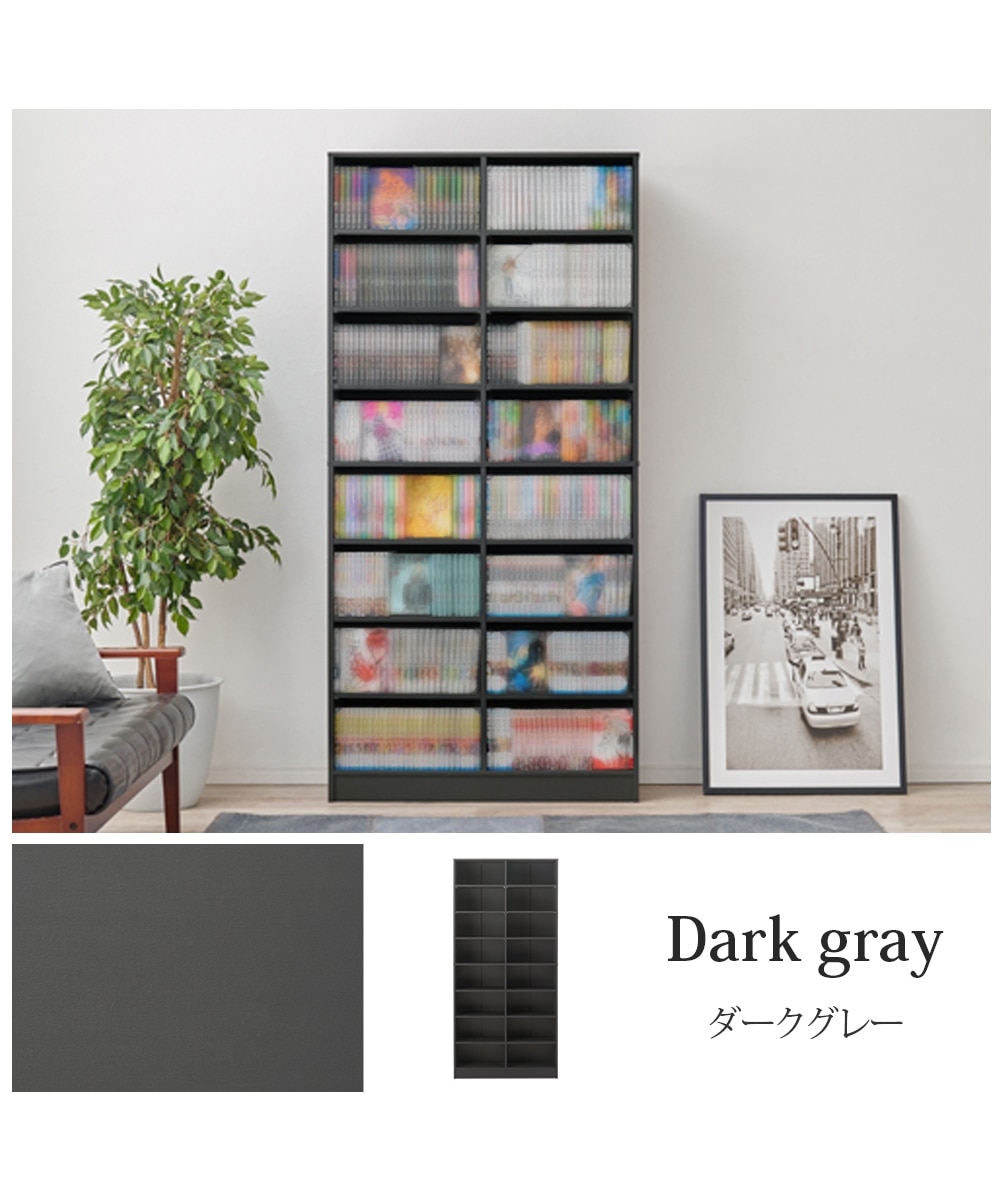 前後で高さが調節できる大容量ブックシェルフ 通販【ニッセン】