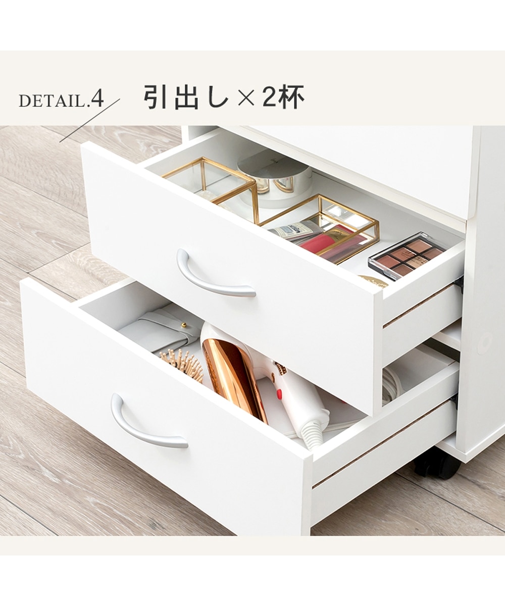 メイク道具がすっきり収まる！キャスター付きコスメワゴン 通販