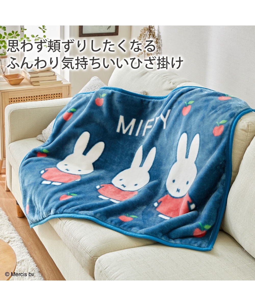 ふんわりフランネルひざ掛け ミッフィー「アップルミッフィー」 通販