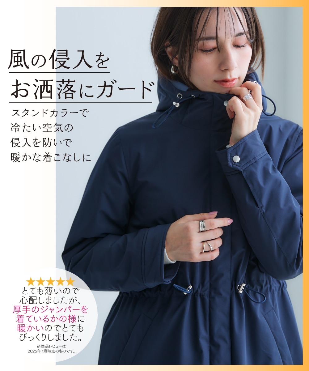 蓄熱サーモプラスモッズコート（配色裏地）【防風・はっ水・帯電防止