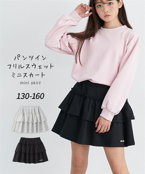 パンツインフリルスウェットミニスカート（女の子） 通販【ニッセン】
