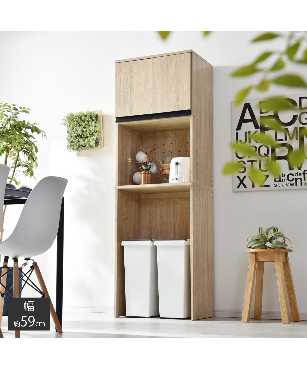 木目調のダストボックス上キッチンボード【幅59cm】 通販【ニッセン】