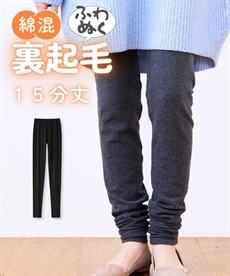 2026年】レギンス・スパッツ・トレンカ 人気ランキング 通販【ニッセン