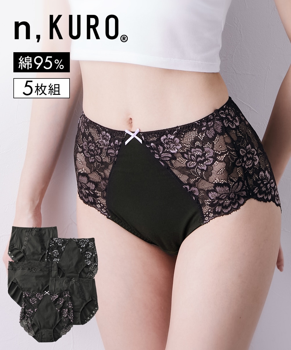 n，KURO 綿混ストレッチ デザインレーシー深ばき丈ショーツ5枚組