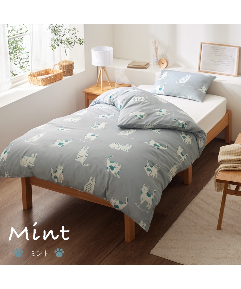 おさんぽ猫柄掛け布団カバー 通販【ニッセン】