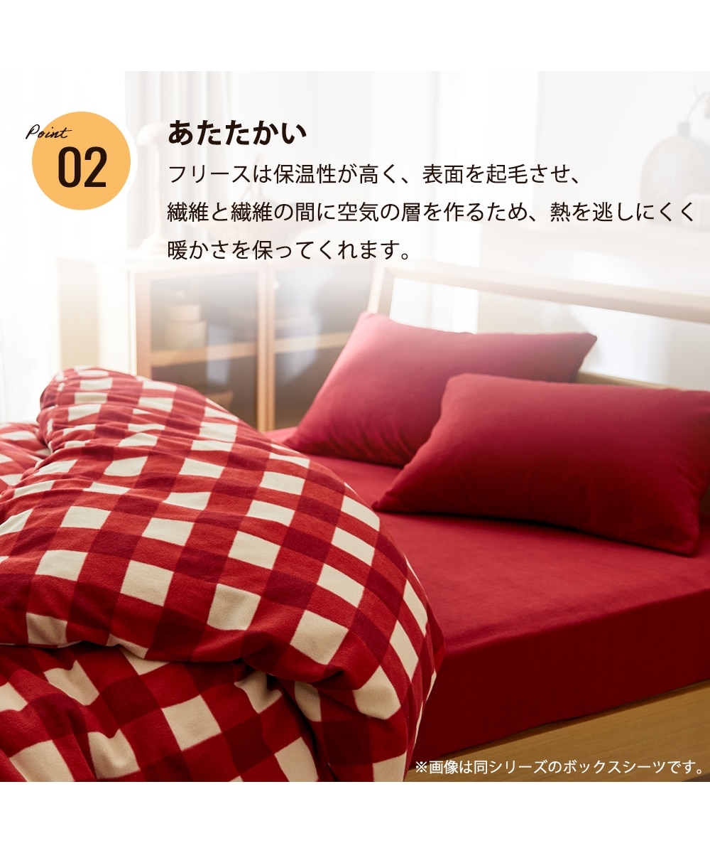 あったかマイクロフリースボックスシーツ一体型敷きパッド 通販