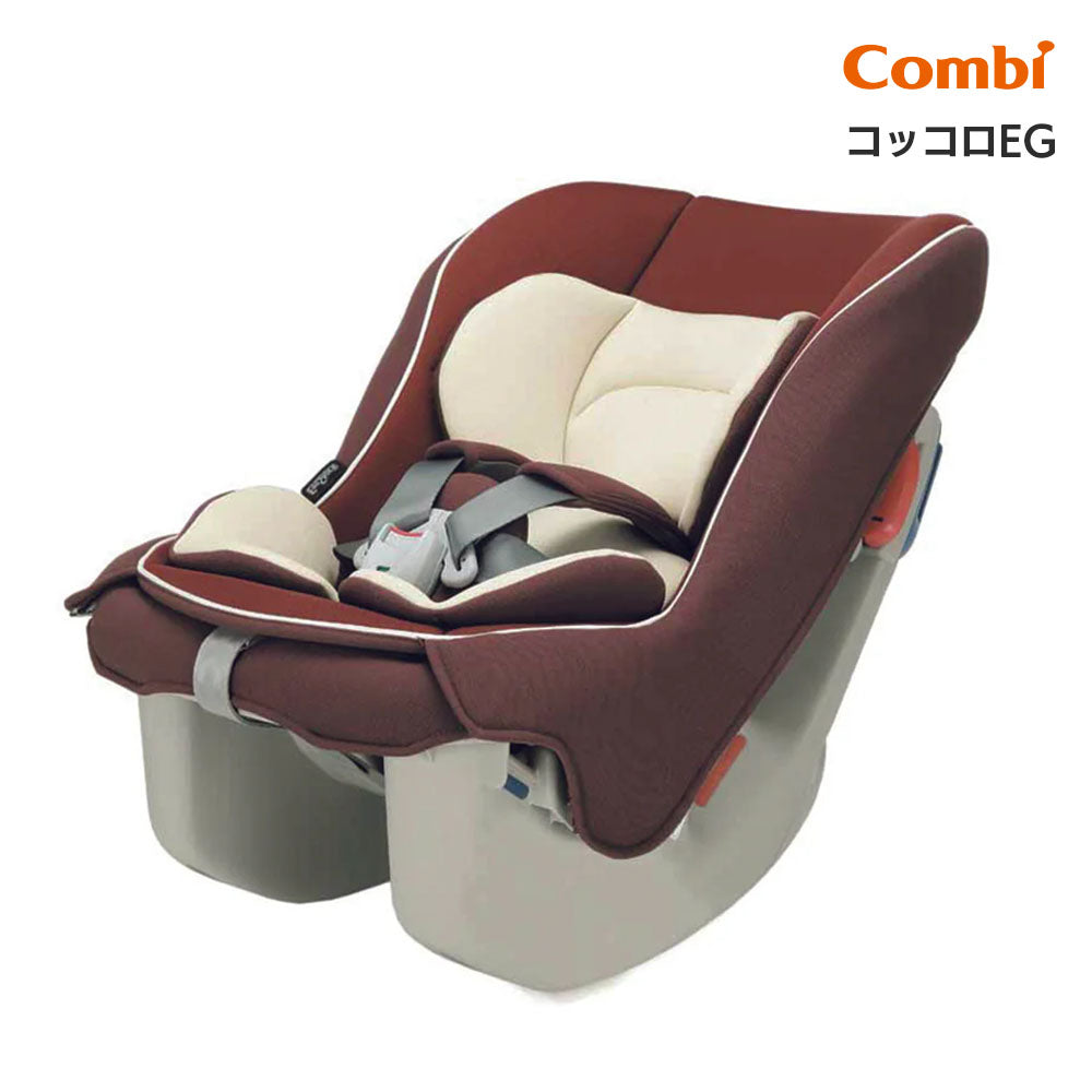 コンビ ミニマグランデ エッグショック UF チャイルドシート レンタル