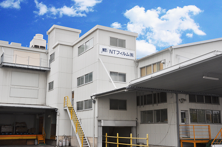 大阪工場 | ポリエチレン製品、製造・販売のNTフィルム株式会社