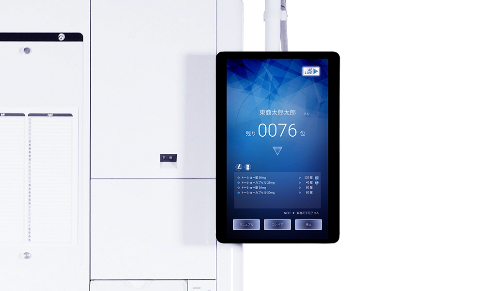 株）トーショー 全自動錠剤分包機 Xana-1360UF／Xana-2040UF 薬学機器