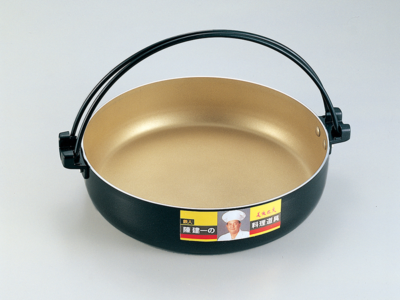 陳 建一 アルミすきやき鍋26cm | 株式会社タマハシ