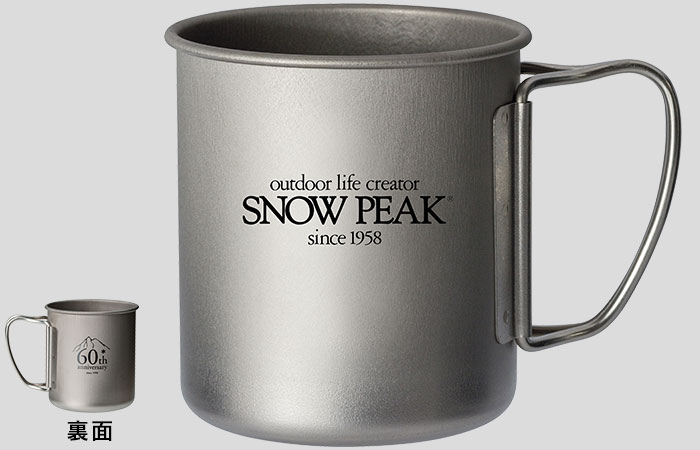 創業60周年特設サイト 60th anniversary since 1958 | スノーピーク
