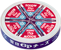 6Pチーズ」のまめちしき｜Topic｜雪印メグミルクKids｜雪印