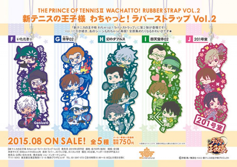 商品紹介 | 株式会社ソル・インターナショナル