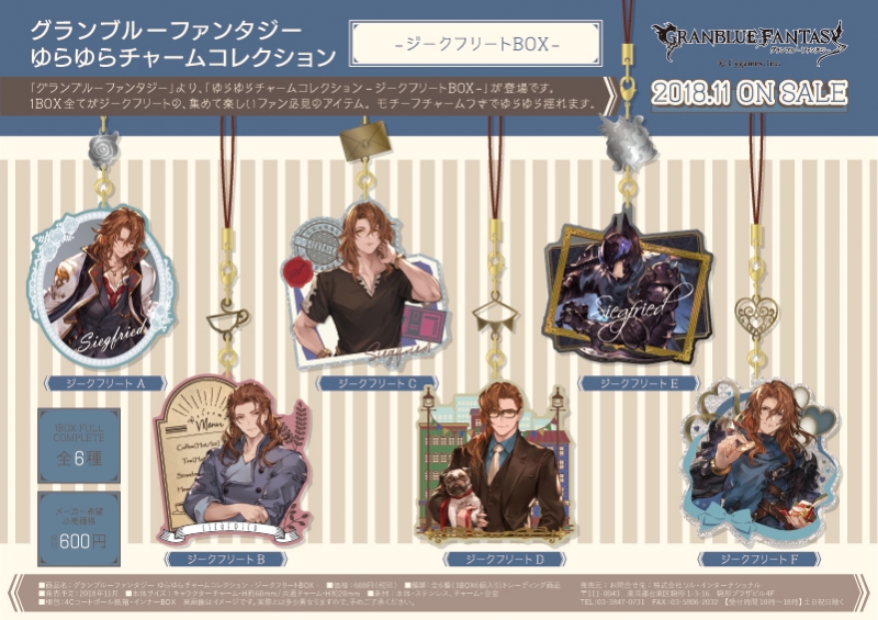 商品紹介 | 株式会社ソル・インターナショナル