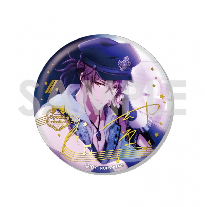 商品紹介 | 株式会社ソル・インターナショナル