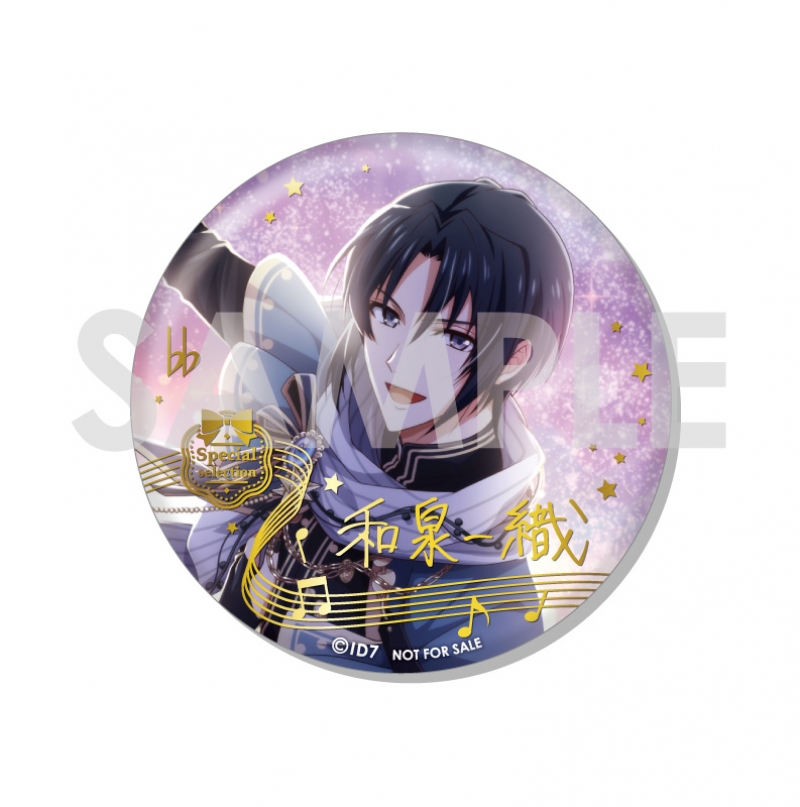 し*な様 アイドリッシュセブン 和泉一織 缶バッジ B 15点 10周年