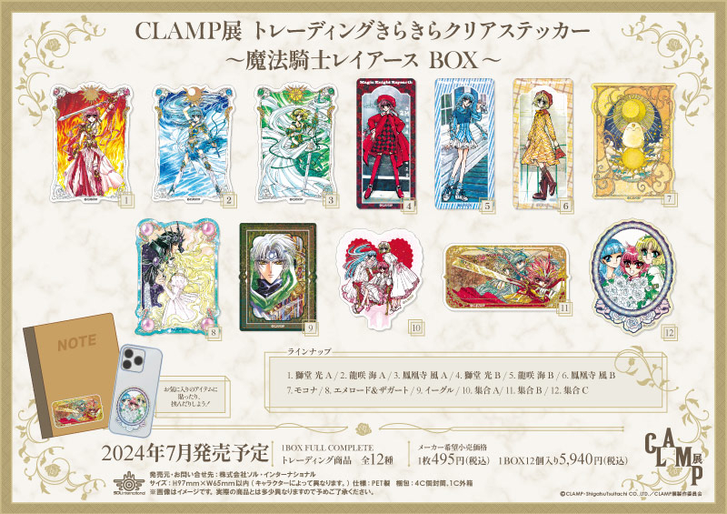 商品紹介 | 株式会社ソル・インターナショナル