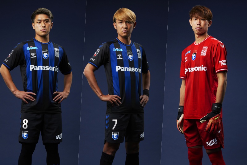 G大阪が2023シーズンの背番号を発表！…宇佐美貴史が「7」に変更、復帰