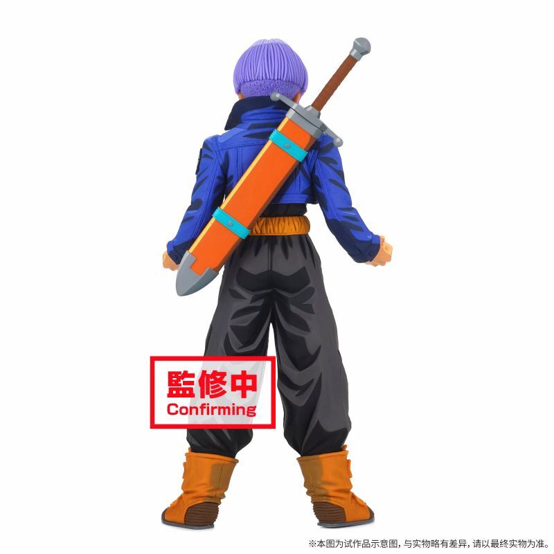 フィギュア専門店 -ソダチトイズ / 再販 ドラゴンボールZ MSP