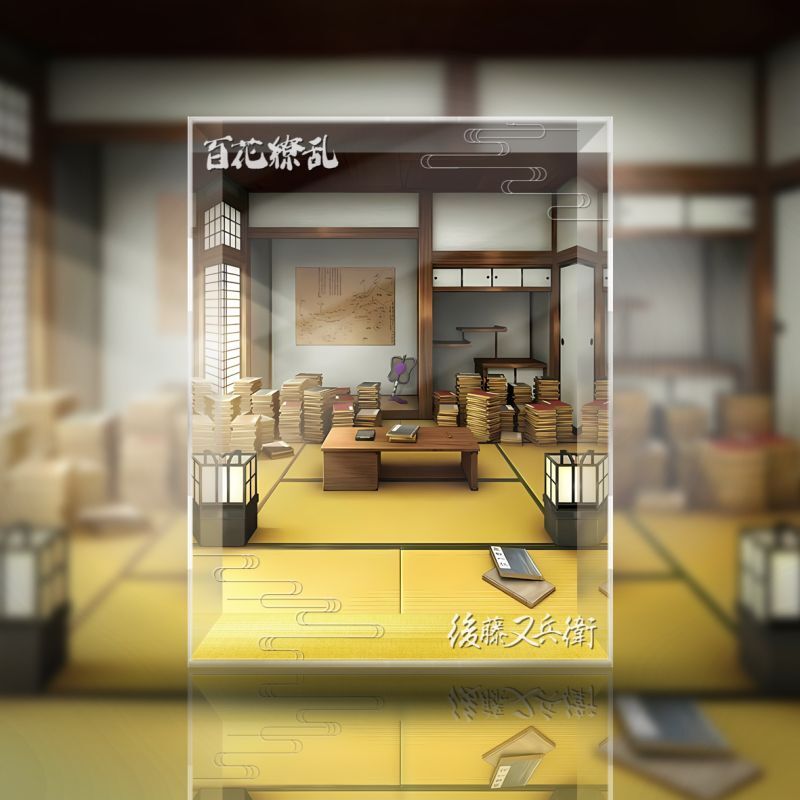 フィギュア専門店 -ソダチトイズ / ALTER 百花繚乱 後藤又兵衛 剣姫Ver