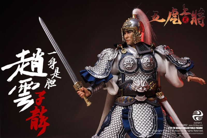 303TOYS SG002-B 三國 1/12 三国伝趙雲子龍フィギュア 303TOYS SG002-B