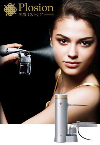 炭酸ミストケア「プロージョン」｜炭酸泉美容室、美容院 公式