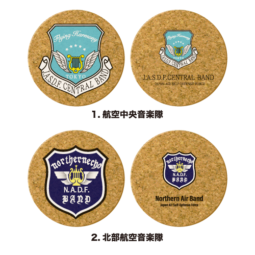 航空自衛隊音楽隊ロゴマークカラーコルクコースター2枚セット|MAGTARY