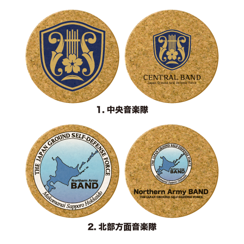 海上自衛隊音楽隊ロゴマークカラーコルクコースター2枚セット|MAGTARY