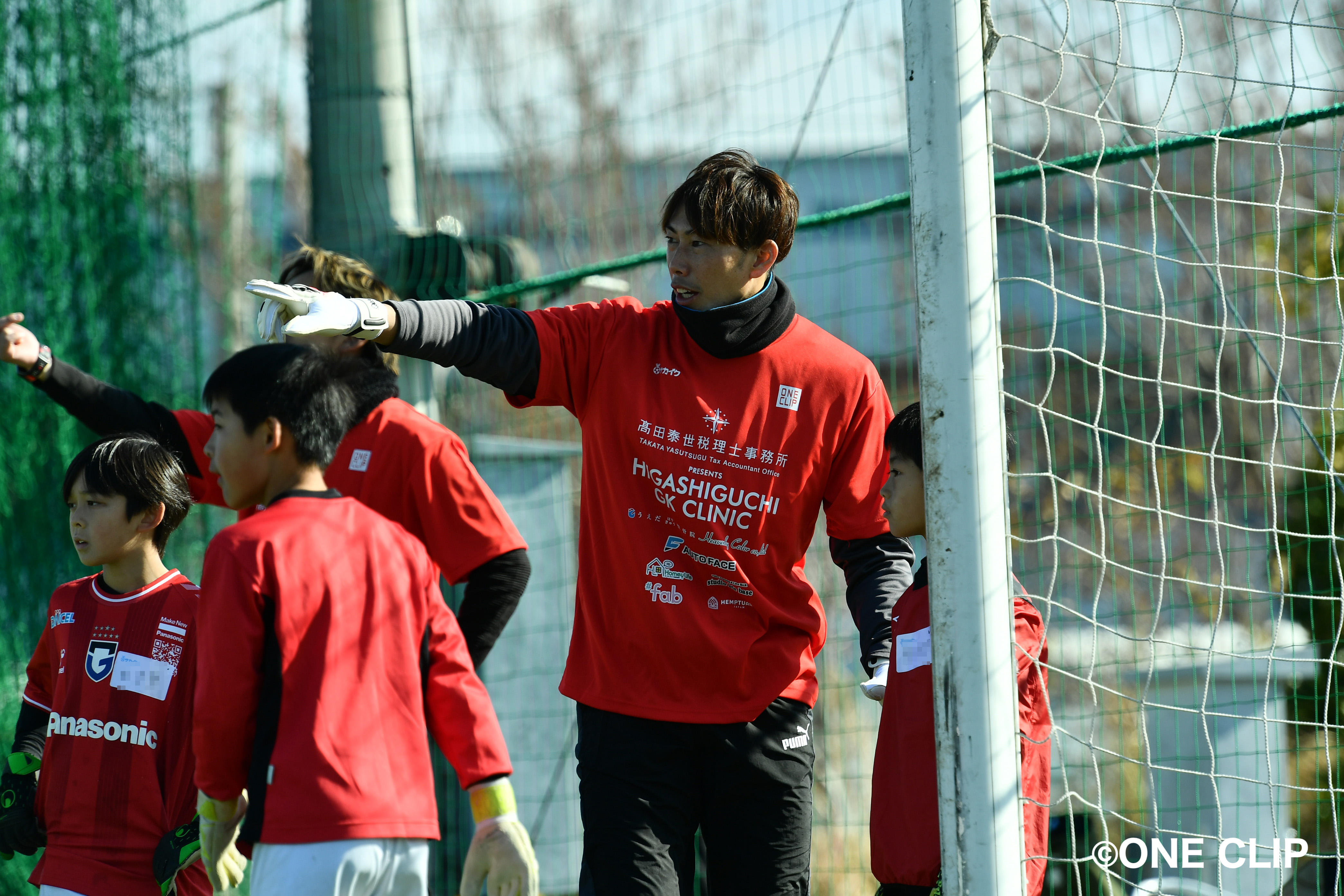 ガンバ大阪 東口順昭選手によるゴールキーパークリニックレポート