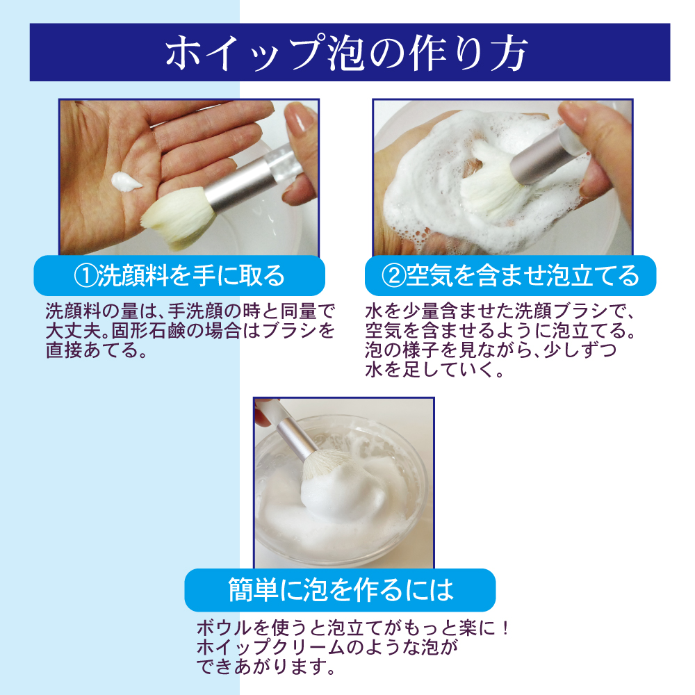 FU-1 洗顔ブラシ 山羊毛100％