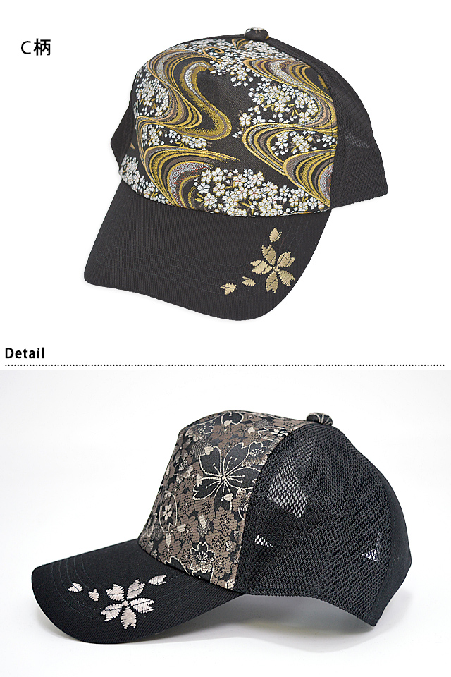 未使用 KEIJU Speed Tape メッシュキャップ 未使用 KEIJU Speed Tape