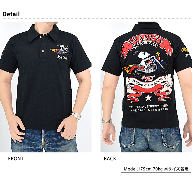 スヌーピー×フラッグスタッフ 半袖ポロシャツ Flagstaff 432032 刺繍