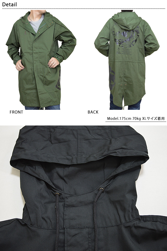 波富士のモッズコート 喜人 KJ-91805 和柄 和風 ミリタリー 富士山