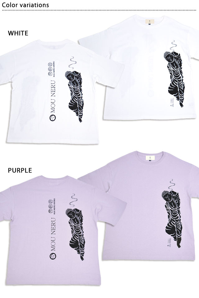 寝るビッグTシャツ 喜人 KJ-32005 和柄 和風 大仏 きじん ゆったりめ