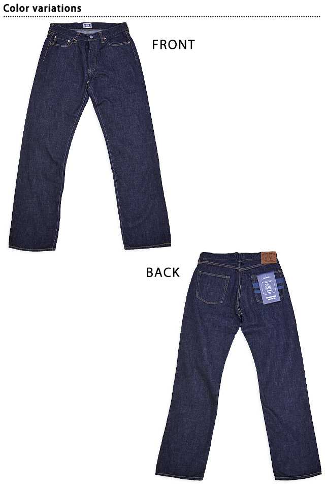 特濃ブルー13oz セルヴィッジデニム クラシックストレートデニムパンツ