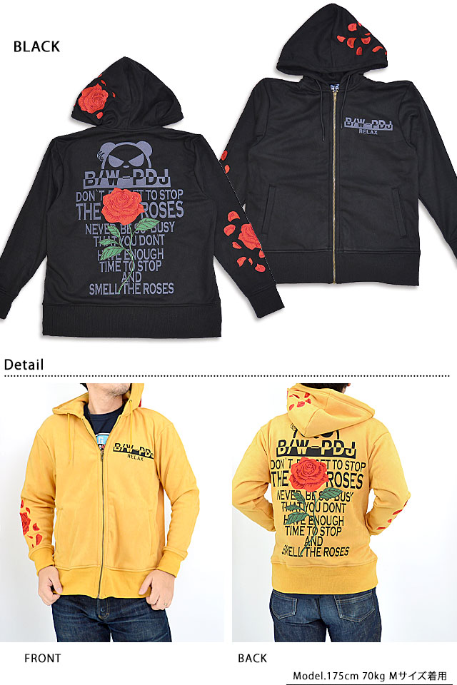 B/W-PDJ RELAXシリーズ フェイクスエード薔薇刺繍パーカー PANDIESTA