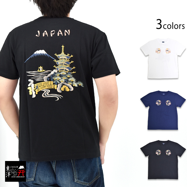 スカ刺繍半袖Tシャツ「LANDSCAPE」 テーラー東洋 TT79589 和柄 和風