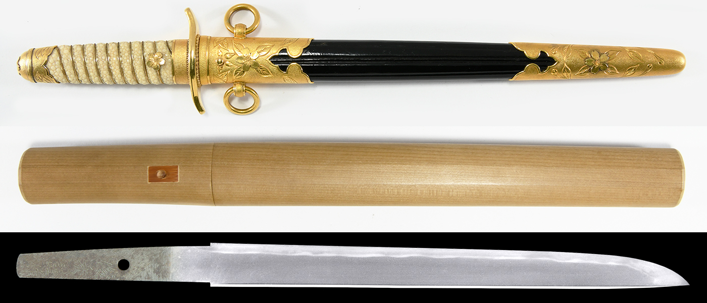 短刀 俊秀謹作 昭和十一丙子仲秋吉日(恩賜短剣) Tantou