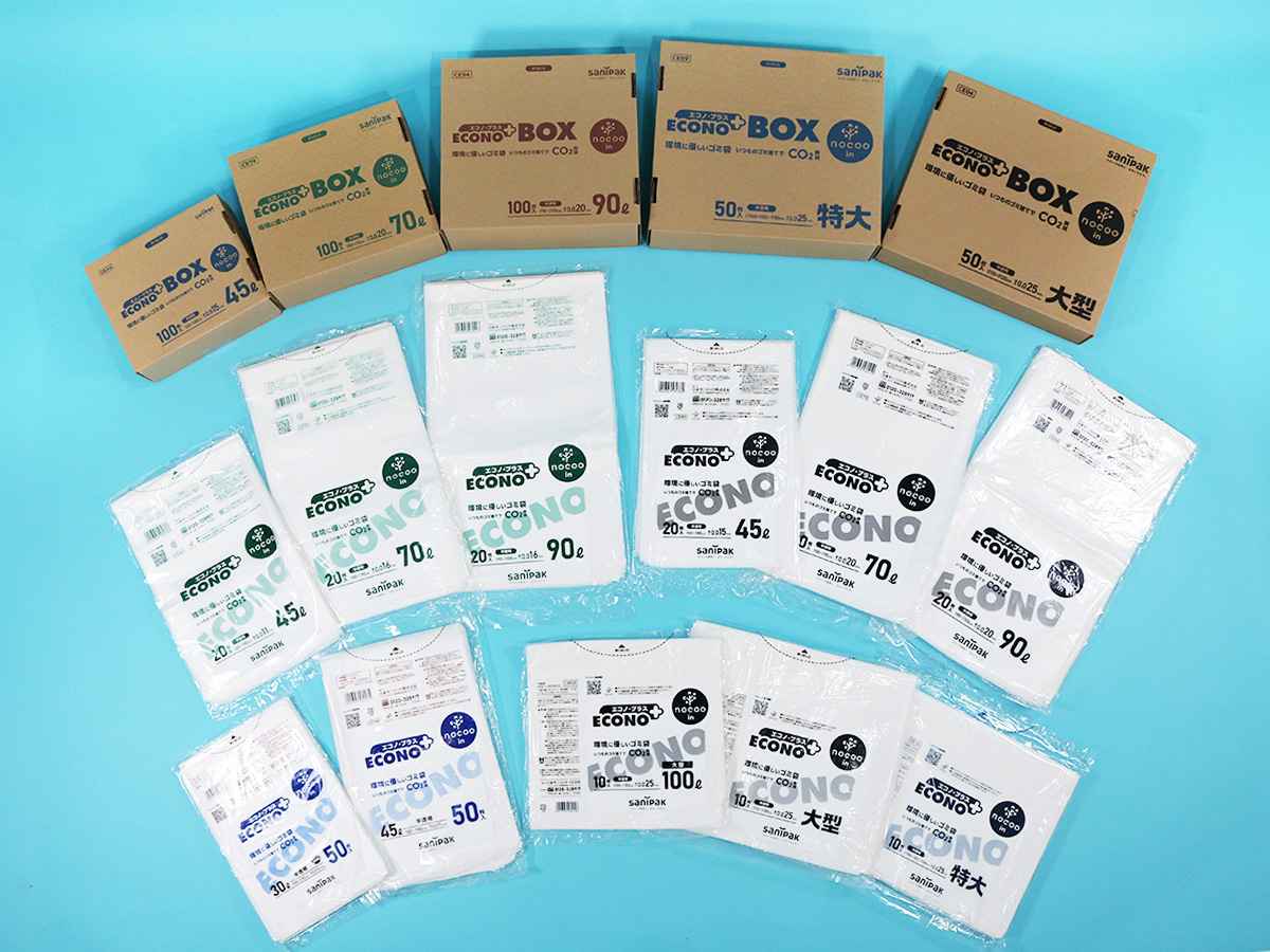 こむぎさん専用]ノエビアスペチアーレニューロジックマスク2箱