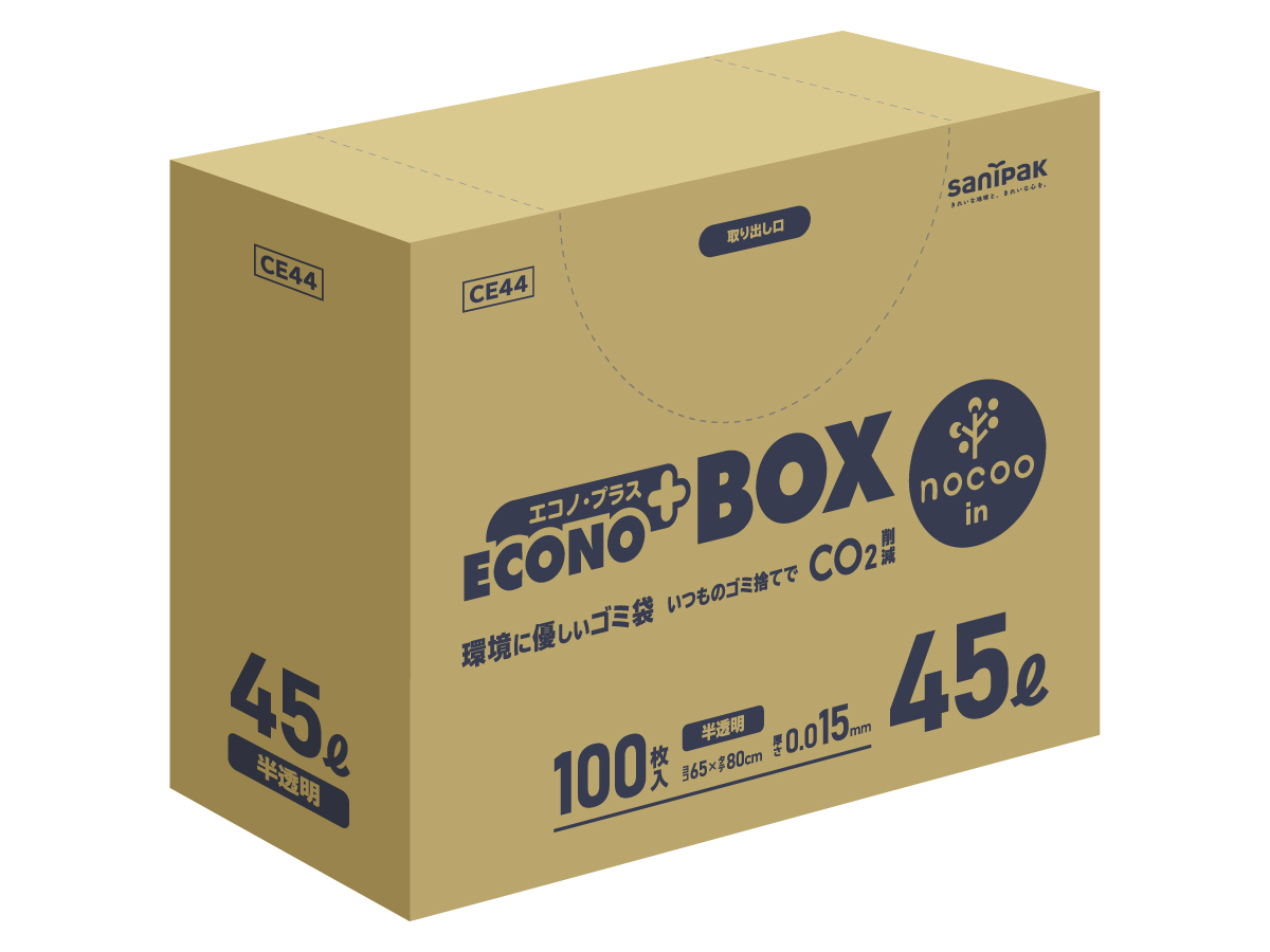 エコノプラス nocoo in(ノクーイン) BOX 特大 半透明 50枚 0.025mm