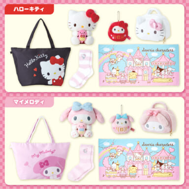 サンリオショップ・オンラインショップ 2025年福袋予約販売のお知らせ