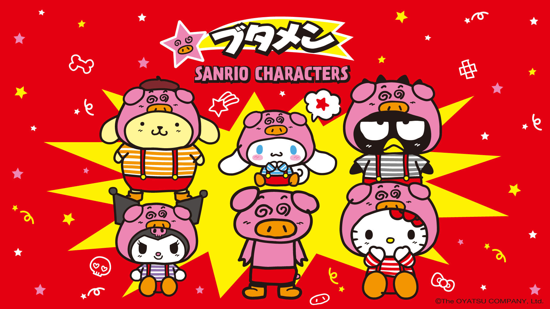 アベイルにサンリオキャラクターズの新作が登場！｜サンリオ