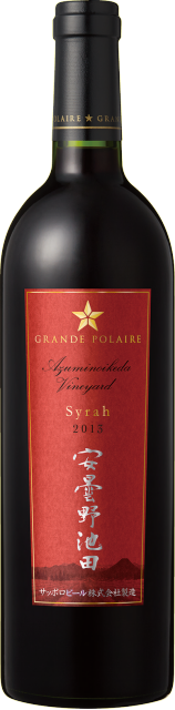 商品ラインナップ | グランポレール | サッポロのワイン | サッポロビール