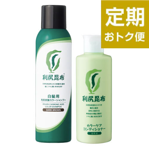 利尻ヘアカラー・無添加化粧品 自然派clubサスティ【定期おトク便