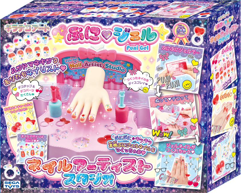 ぷにジェル ネイルアーティストスタジオ｜セガ フェイブ トイ製品情報公式