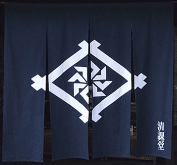 鈴木祥太 | 清課堂 / 錫・銀・各種金属工芸